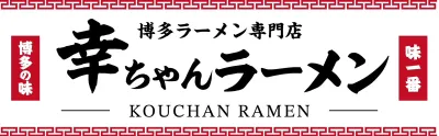  ロゴ